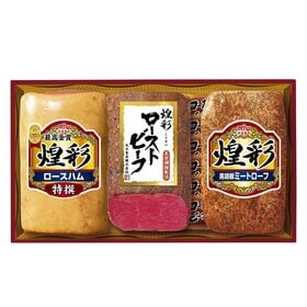 【賞味期限間近】丸大食品 煌彩ハムギフト（GT-503R）