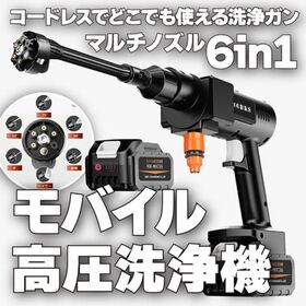 M-WORKS モバイル高圧洗浄機 MW-MHC66