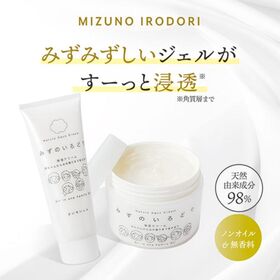 彩生舎 ナチュールアクアクリーム 水の彩 保湿クリーム 120g