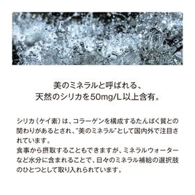 BIYOUDO ミネラルウォーター ラベルレス 350ml×48本 ナチュラルミネラルウォーター