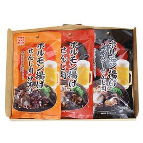 晩酌がすすむ！せんじ肉食べくらべAセット【3種・計3コ】