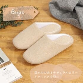 【ベージュ/Sサイズ（22.5-23.0cm）/圧縮梱包】ヘ...