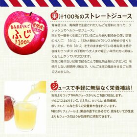 アオレン 青森便り ふじ 密閉搾り 1000ml×6本