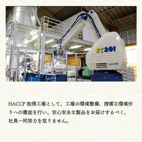【5kg】【精米】すこやか