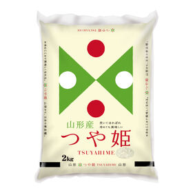 【2kg】【精米】令和7年産 山形県産つや姫 白米