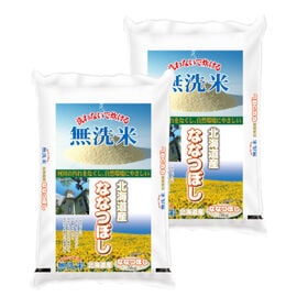 【計10kg/5kg×2袋】【精米】令和7年産 北海道産なな...