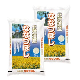 【計10kg/5kg×2袋】【精米】令和7年産 北海道産なな...