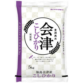 【5kg】【精米】令和7年産 福島県会津産コシヒカリ 白米