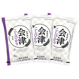 【計15kg(5kg×3袋)】【精米】令和7年産 福島県会津...