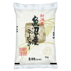 【2kg】【精米】令和7年産 新潟県魚沼産コシヒカリ 白米