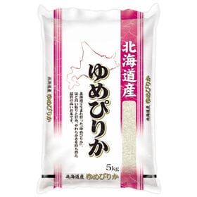 【5kg】[精米]令和7年産 北海道産 ゆめぴりか 白米