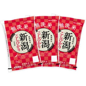 【計15kg/5kg×3袋】[精米] 令和7年産 新潟県産コ...