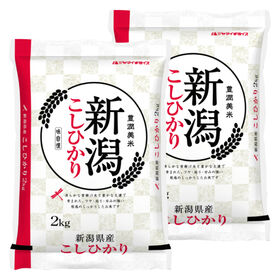 【計4kg(2kg×2袋)】[精米] 令和7年産 新潟県産コ...