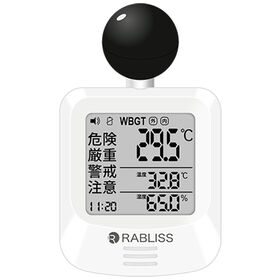 RABLISS 黒球式熱中症指数計