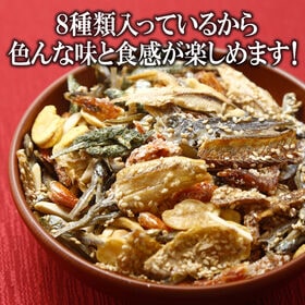 【230g】小魚ミックス 8色煮 おやつにも、おつまみにも。家族で楽しむ小魚ミックス！