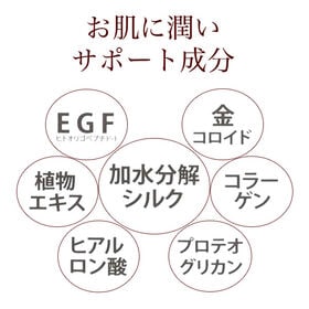 絹紫　フェイシャルマスク1箱（6枚入り）+1枚