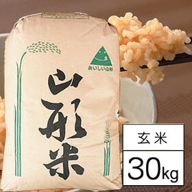 【30kg】令和7年産 山形県内陸産 つや姫 1等玄米