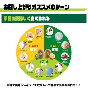 【NZ】 L約2.4kg  ゼスプリ・サンゴールド＆グリーンキウイ