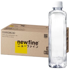 【500ml×45本】newfine ニューファイン ナチュラルミネラルウォーター ラベルレス