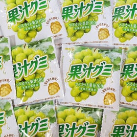 【24コ】明治 果汁グミ マスカット 食べきりミニパック