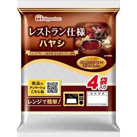【40食】ニッポンハム レストラン仕様ハヤシ