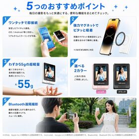 【ピンク】スマホ自撮りモニター  外カメラ セルフィー MagSafe対応