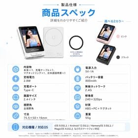 【ブラック】スマホ自撮りモニター  外カメラ セルフィー MagSafe対応
