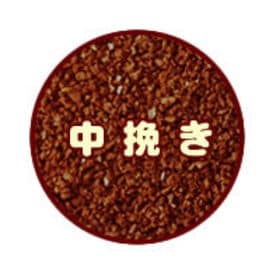 【計2kg(500g×4種)】感謝の珈琲飲み比べ 春季限定version＜挽き具合：中挽き＞