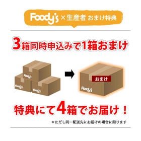 【予約受付】7/24~順次出荷〈クール便でお届け〉【1kg 2~3房】九州産シャインマスカット