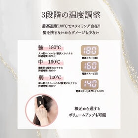 【ブラック】U-ni コンパクトヘアアイロン