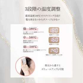 【ホワイト】U-ni コンパクトヘアアイロン