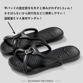 【ブラック/26.5〜27cm】超軽量EVA折りたたみサンダル