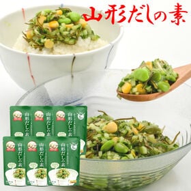 【18g×6袋】桑名園本店 山形だしの素 | きゅうりとあえるだけでおいしい山形の郷土料理「だし」がいつでも簡単に作れます