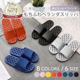 【イエロー/Sサイズ（22.5-23.0cm）/ 圧縮梱包】浴室用スリッパ'