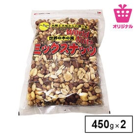 ＜シンプル百科＞【計900g/450g×2パック】毎日つまめる大容量のミックスナッツ | 多彩な味わい広がり、あと引く満足のナッツ