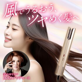 IKKOプロデュース 　MEラボンエアー | KKOプロデュース！速乾性に優れ美髪に導くドライヤー！