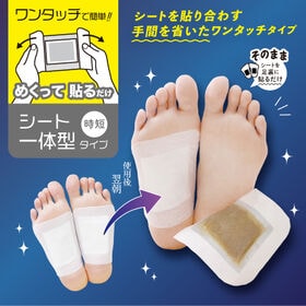 【1回分(2枚)×5袋/ソープの香り】ワンタッチ足ラクシート