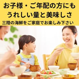 【2種計12個/各6個×2種×各40g】三陸産 海鮮カップ（真いか＆4種海鮮うに・いくら入り）