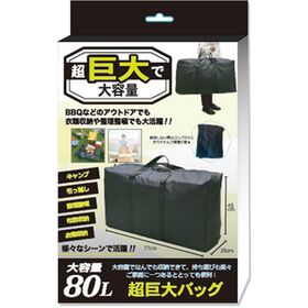 デジタルランド 超巨大バック