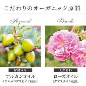 彩生舎 ナチュールアクアクリーム 水の彩 ローズ・デ・アルガン 保湿クリーム