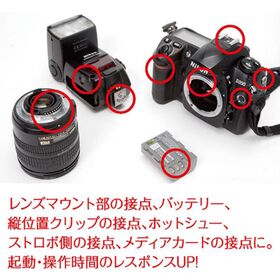 【2個セット】エツミ ナノカーボンペンII VE-5294