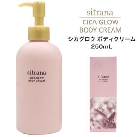 シトラナ CICA グロウボディクリーム