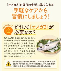 【3g×30包/4袋】朝日《個包装》アマニオイル(アマニ油)オメガ3 コールドプレス