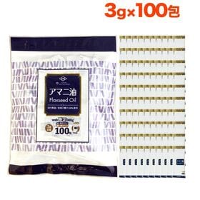 【3g×100包】朝日《個包装》アマニオイル (アマニ油)オメガ3 コールドプレス