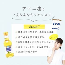 【3g×100包】朝日《個包装》アマニオイル (アマニ油)オメガ3 コールドプレス
