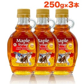 【250g×3本】朝日 メープルシロップ《カナダ産/純度100％ 》 アンバー グレードa