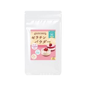 【200g】ゼラチンパウダー(国内製造・サッと溶けやすい♪)