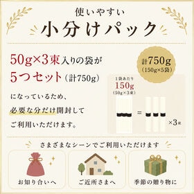 【750g(50g×3束)×5袋】お徳用 小豆島手延そうめん 特級品[黒帯]