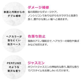 CALATAS HEAT CARE シャンプー＆トリートメント　ヌル　計4本セット