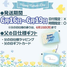 【父の日ギフト予約受付】6/16~6/19順次出荷【静岡】1玉木箱　クラウンメロン
